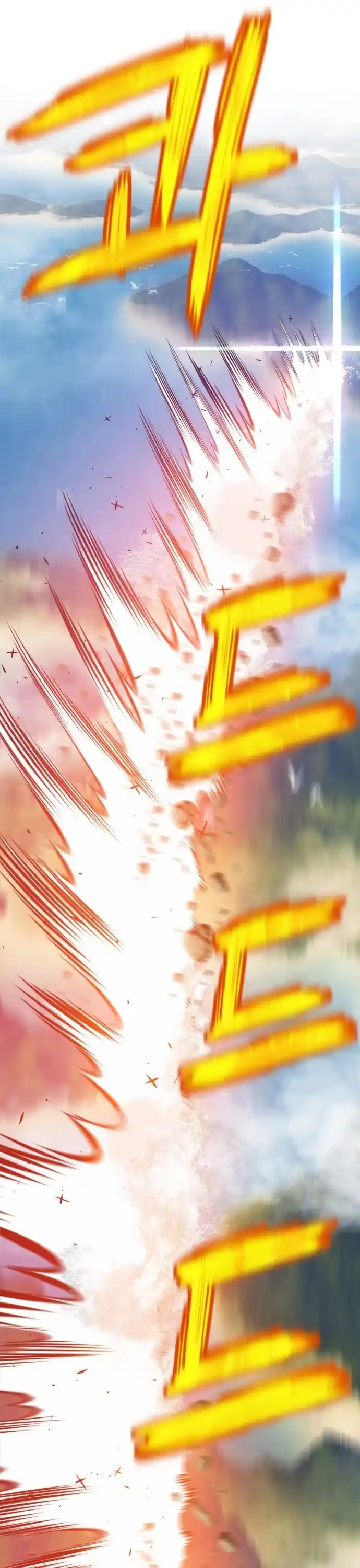 +99 Reinforced Wooden Stick Chapter 1