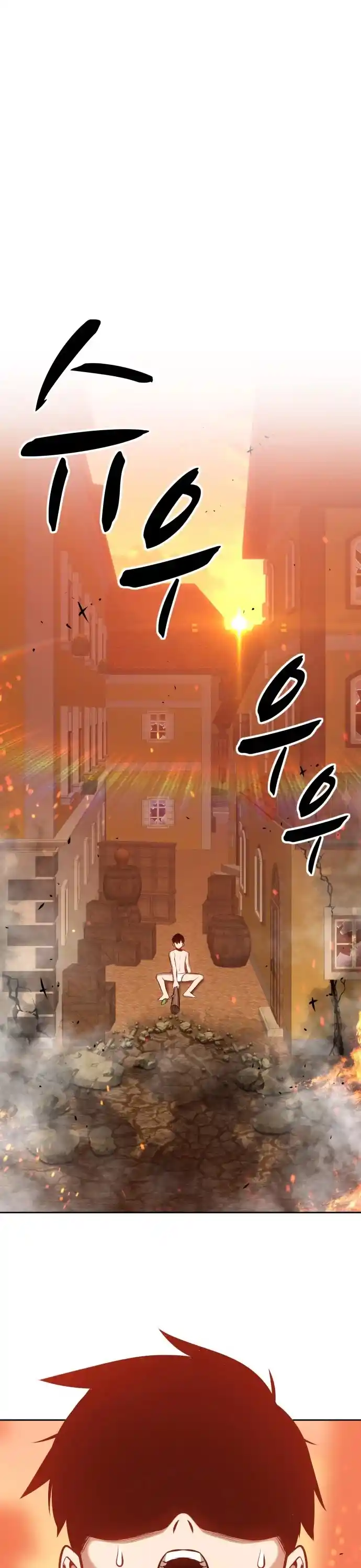 +99 Reinforced Wooden Stick Chapter 1