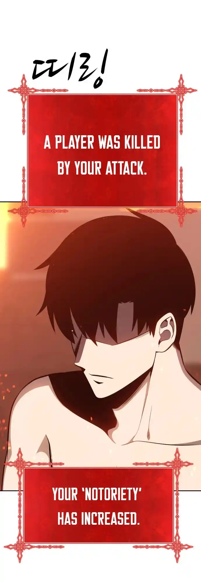 +99 Reinforced Wooden Stick Chapter 1