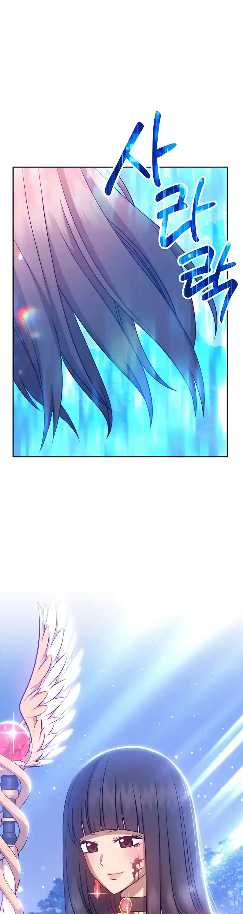 +99 Reinforced Wooden Stick Chapter 10