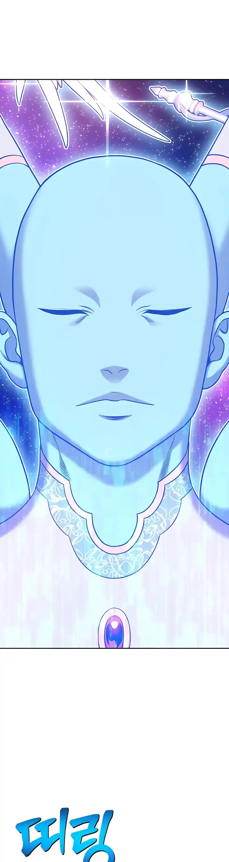 +99 Reinforced Wooden Stick Chapter 10