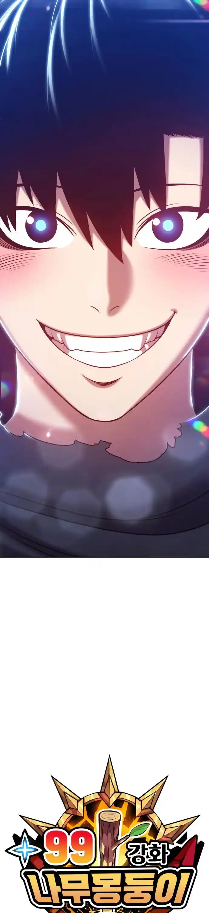 +99 Reinforced Wooden Stick Chapter 12