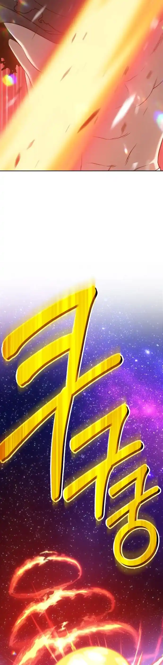 +99 Reinforced Wooden Stick Chapter 12