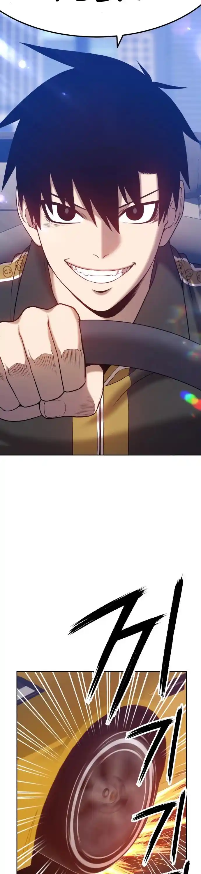 +99 Reinforced Wooden Stick Chapter 12