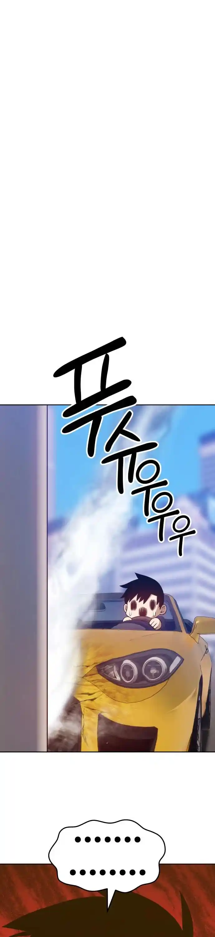 +99 Reinforced Wooden Stick Chapter 12