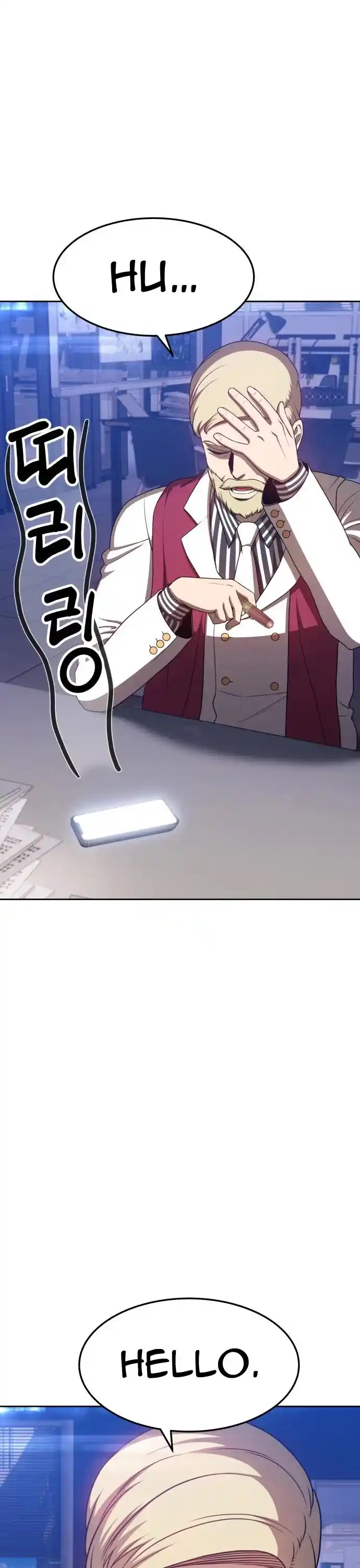 +99 Reinforced Wooden Stick Chapter 12