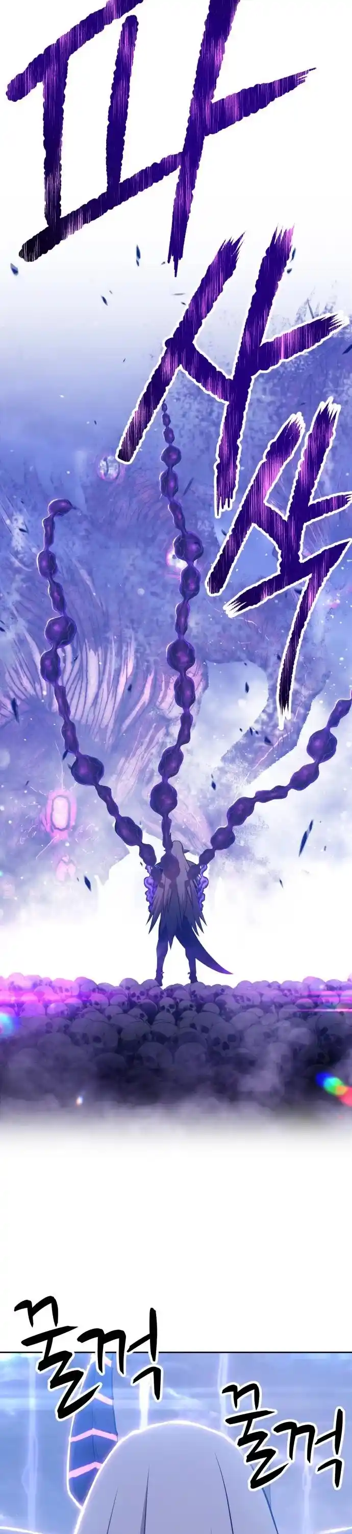 +99 Reinforced Wooden Stick Chapter 12