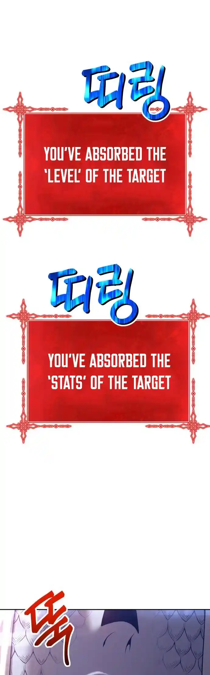 +99 Reinforced Wooden Stick Chapter 13