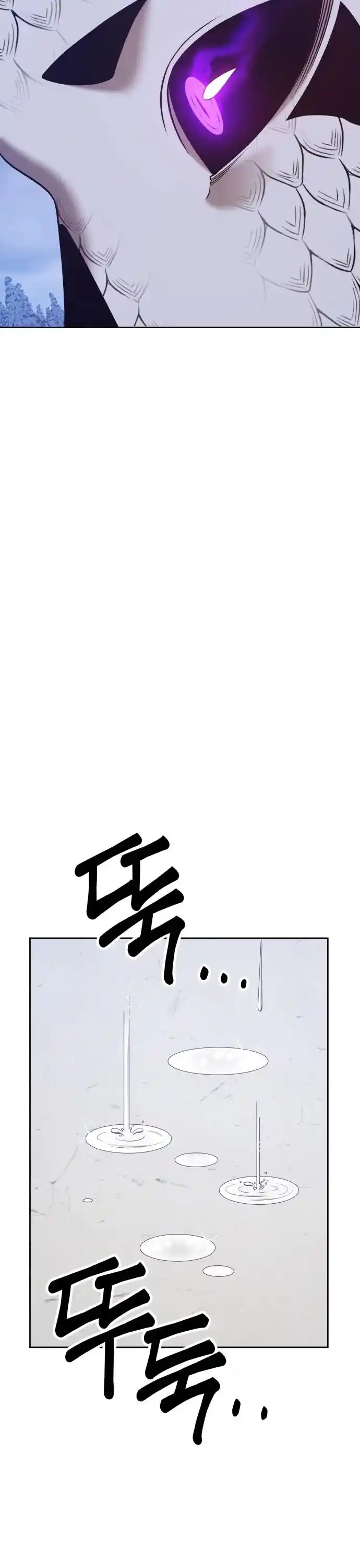 +99 Reinforced Wooden Stick Chapter 13