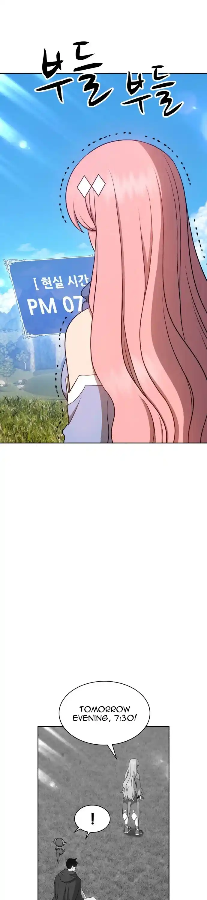 +99 Reinforced Wooden Stick Chapter 13