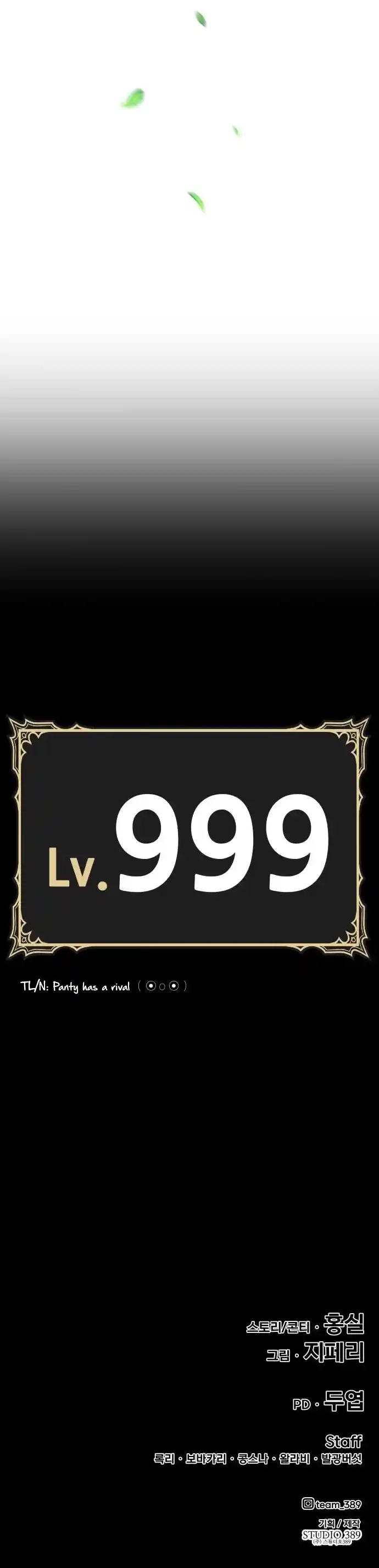 +99 Reinforced Wooden Stick Chapter 13