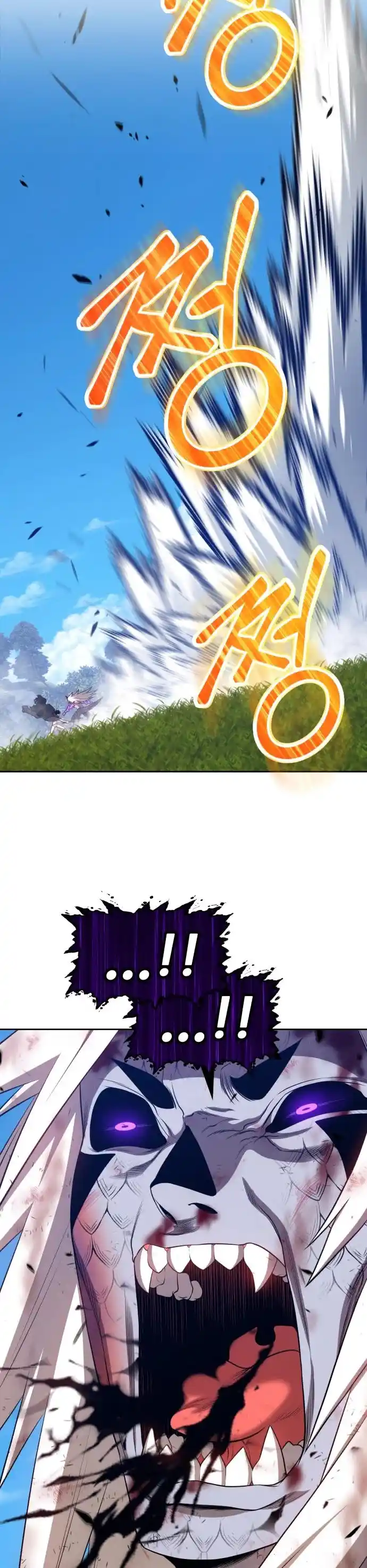 +99 Reinforced Wooden Stick Chapter 15