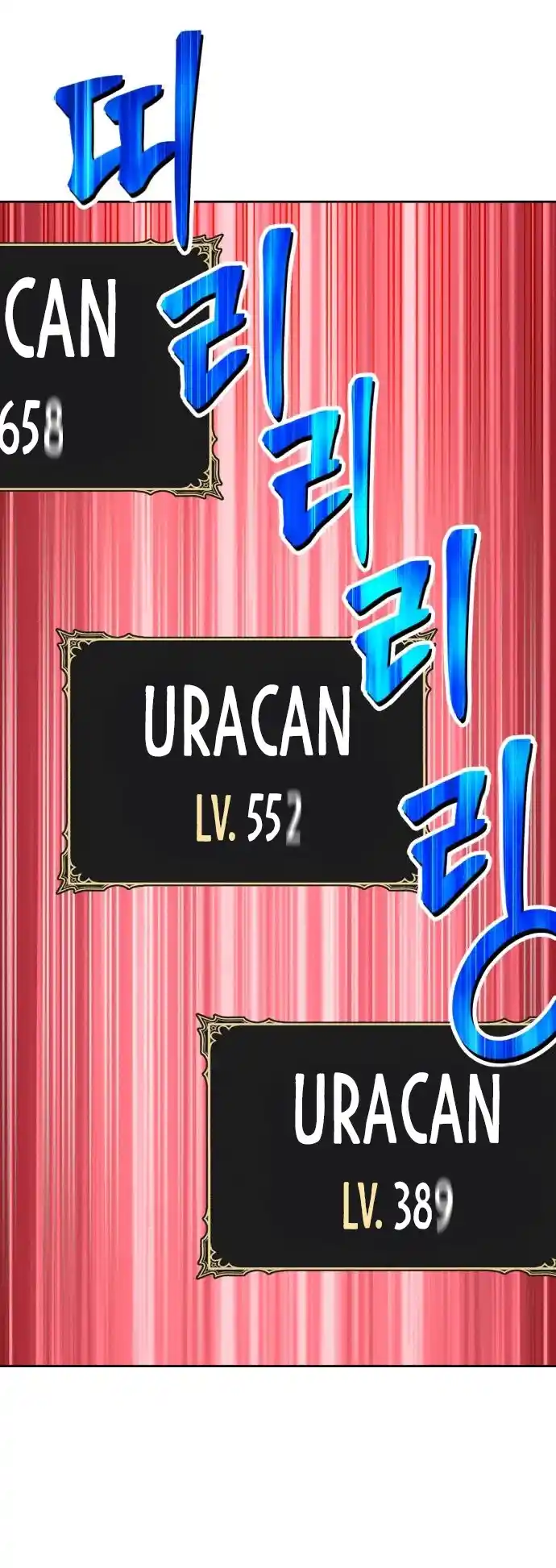 +99 Reinforced Wooden Stick Chapter 15