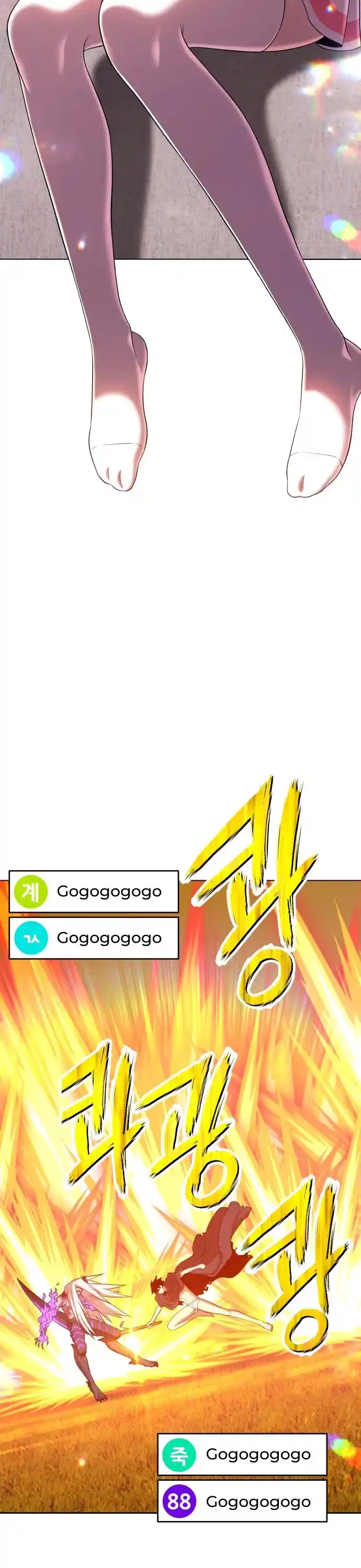 +99 Reinforced Wooden Stick Chapter 15