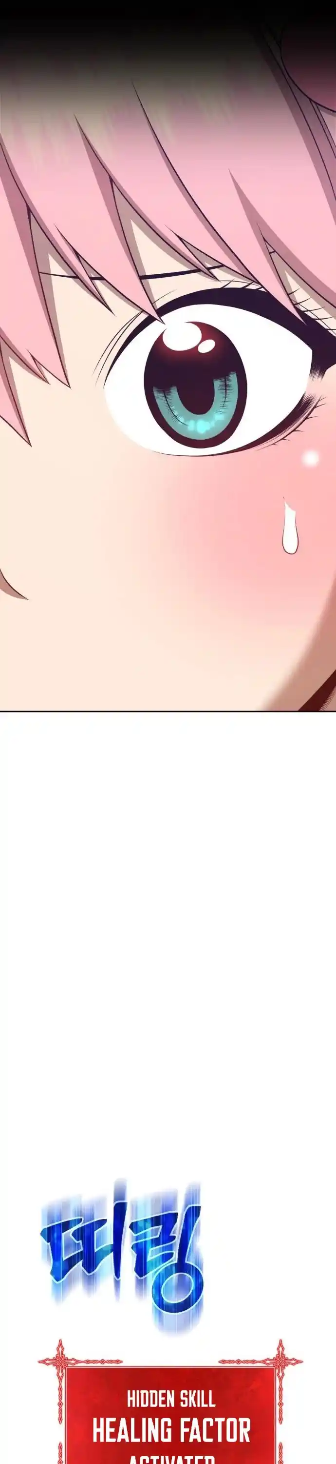 +99 Reinforced Wooden Stick Chapter 16