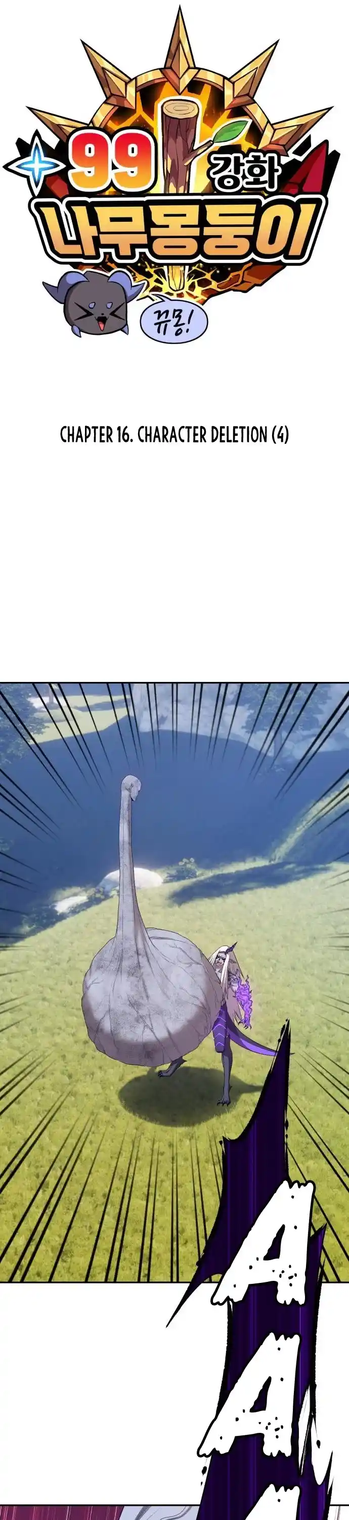 +99 Reinforced Wooden Stick Chapter 16