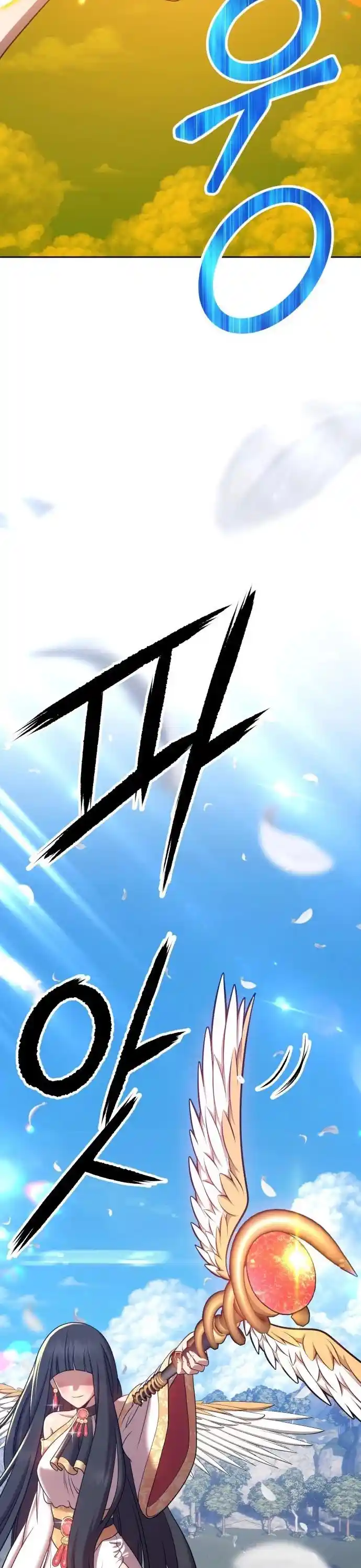 +99 Reinforced Wooden Stick Chapter 16