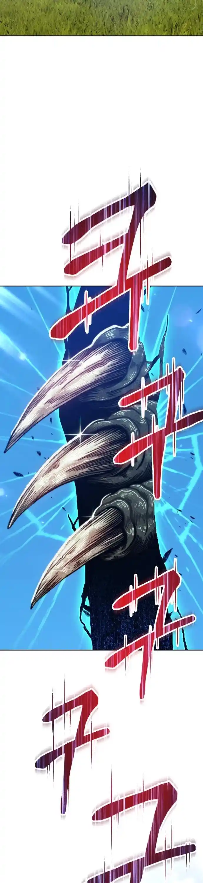 +99 Reinforced Wooden Stick Chapter 16