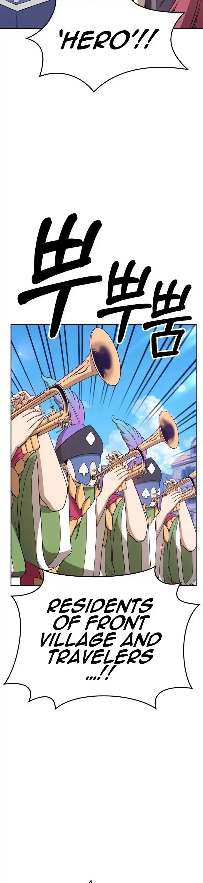 +99 Reinforced Wooden Stick Chapter 16