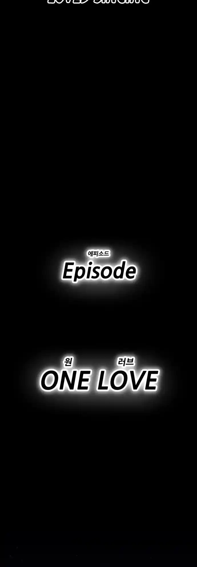 +99 Reinforced Wooden Stick Chapter 17