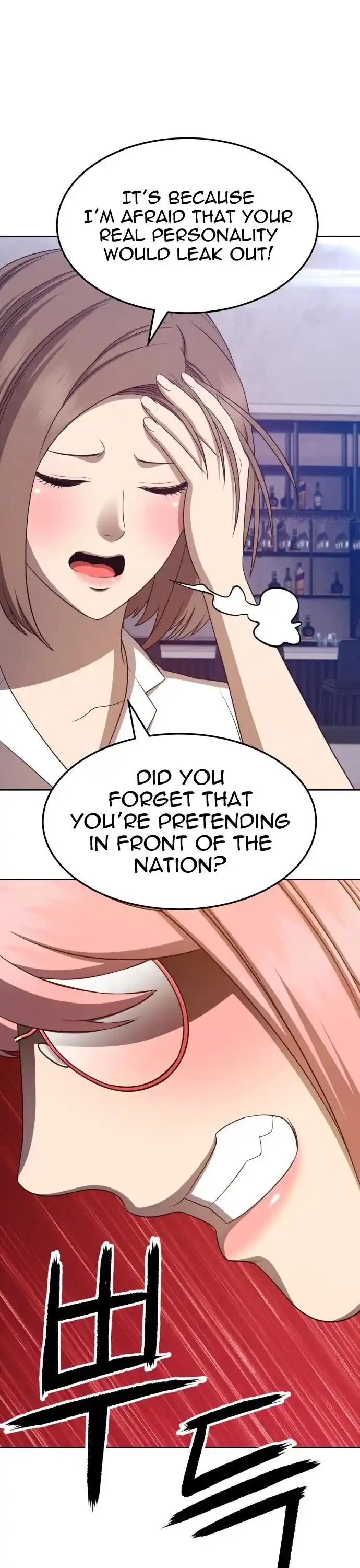 +99 Reinforced Wooden Stick Chapter 17