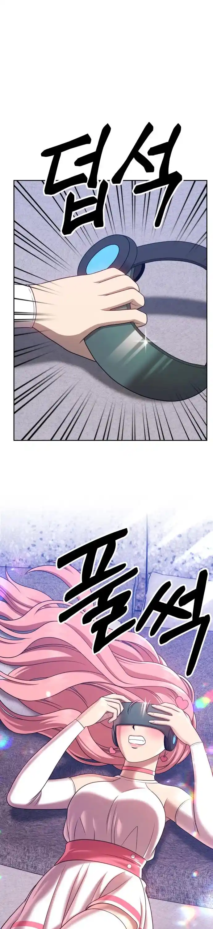 +99 Reinforced Wooden Stick Chapter 17