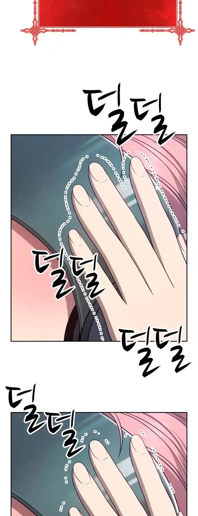 +99 Reinforced Wooden Stick Chapter 17