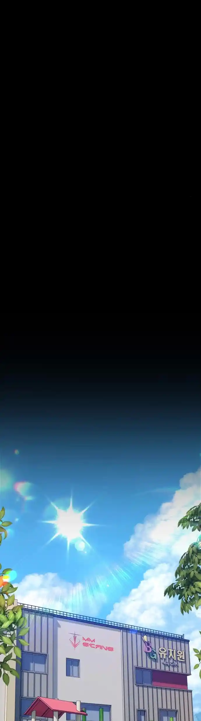 +99 Reinforced Wooden Stick Chapter 17