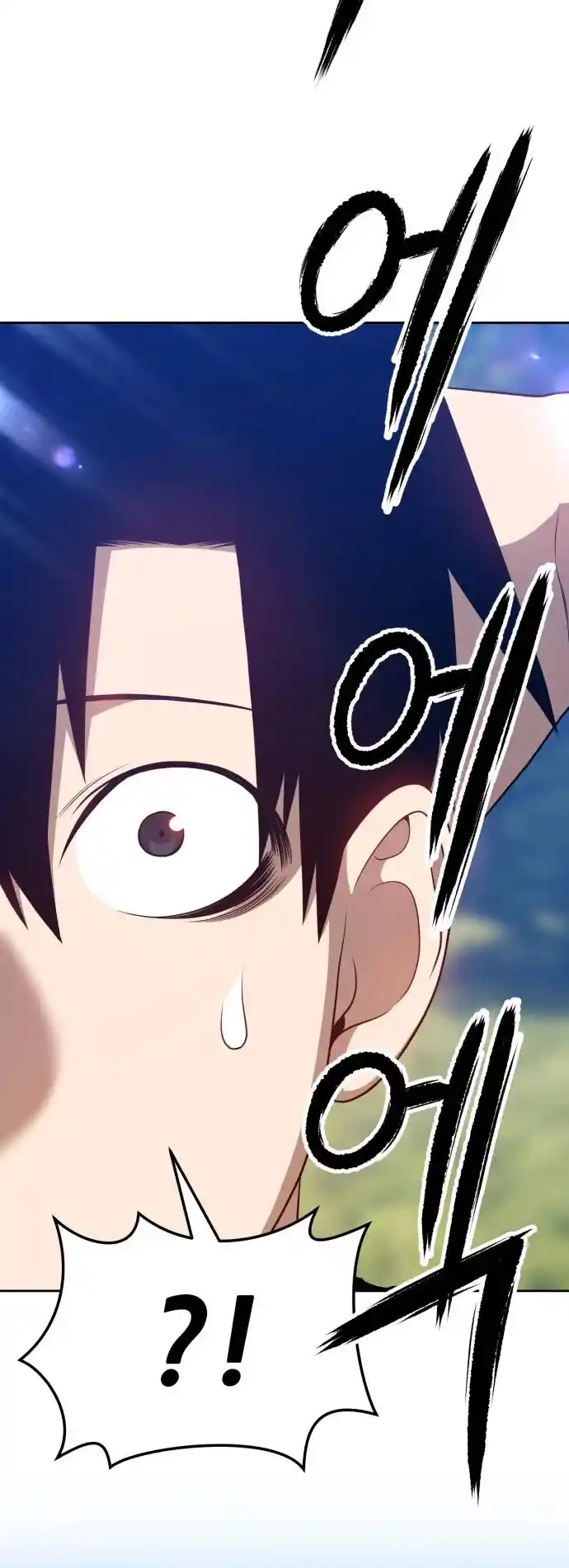 +99 Reinforced Wooden Stick Chapter 17