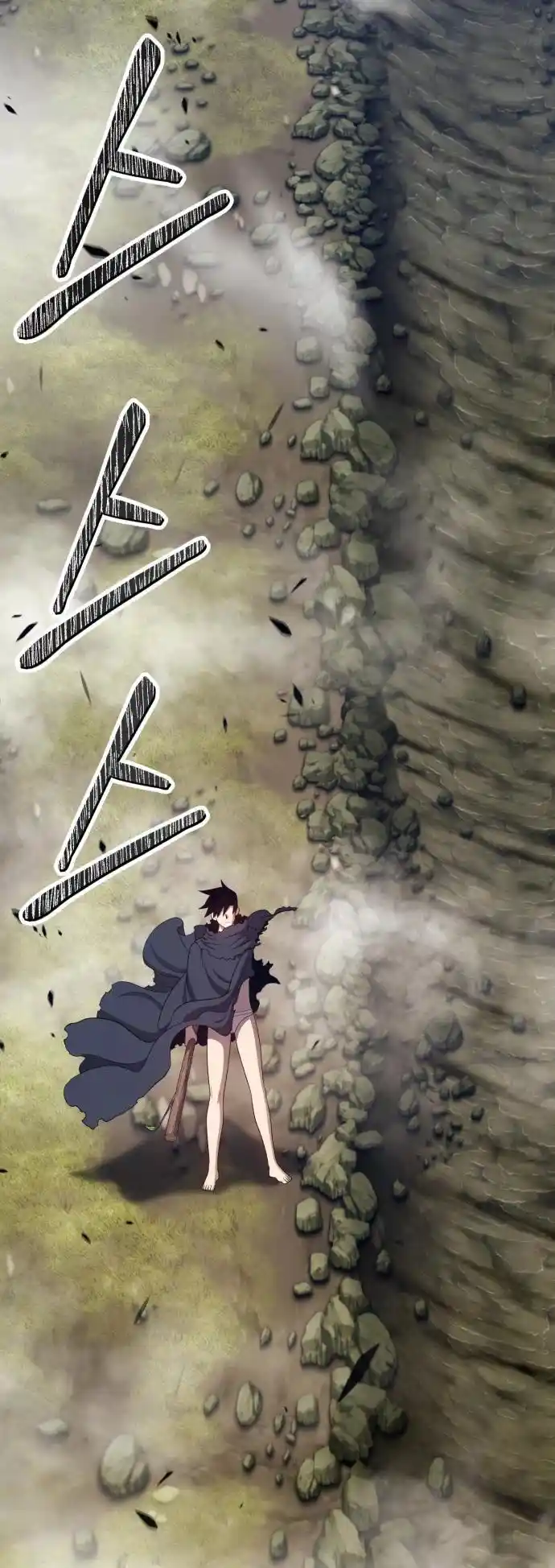 +99 Reinforced Wooden Stick Chapter 17