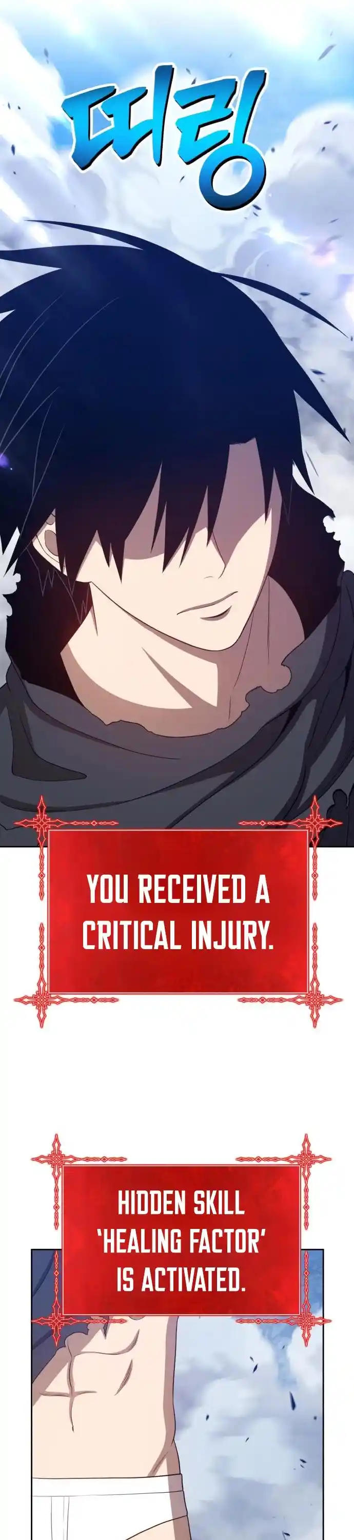 +99 Reinforced Wooden Stick Chapter 17