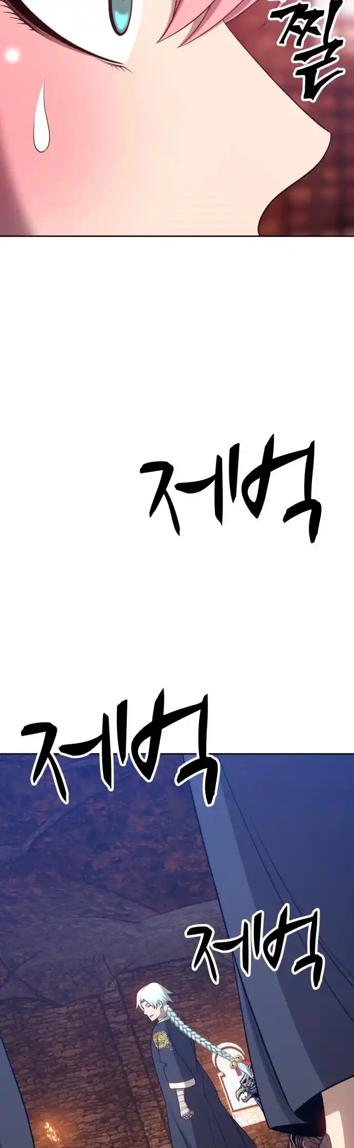 +99 Reinforced Wooden Stick Chapter 17