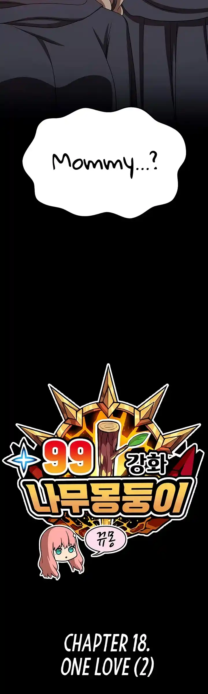 +99 Reinforced Wooden Stick Chapter 18