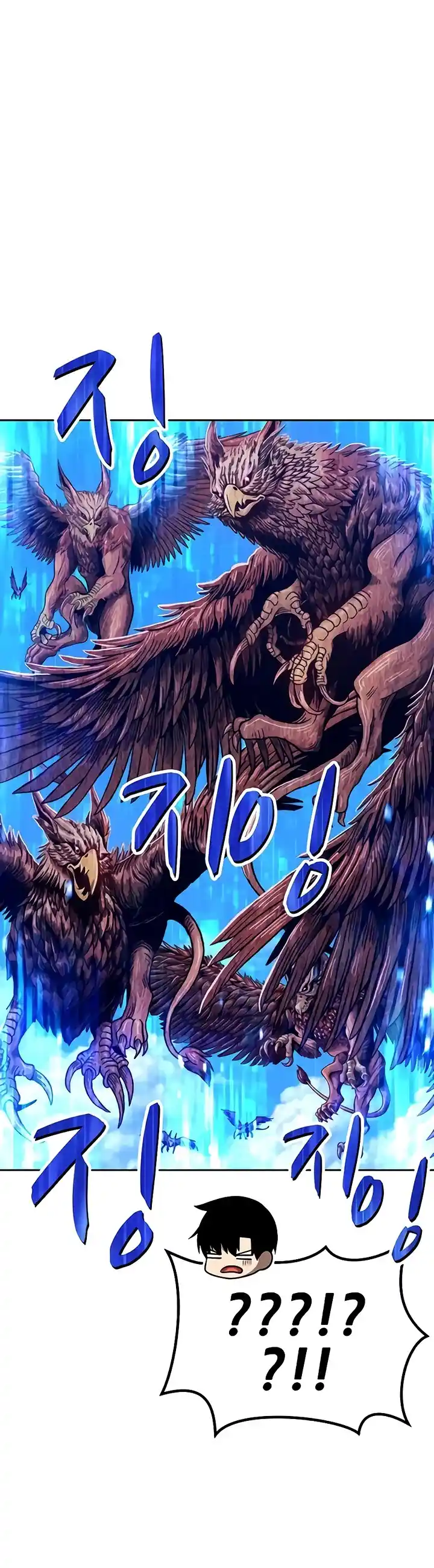 +99 Reinforced Wooden Stick Chapter 18