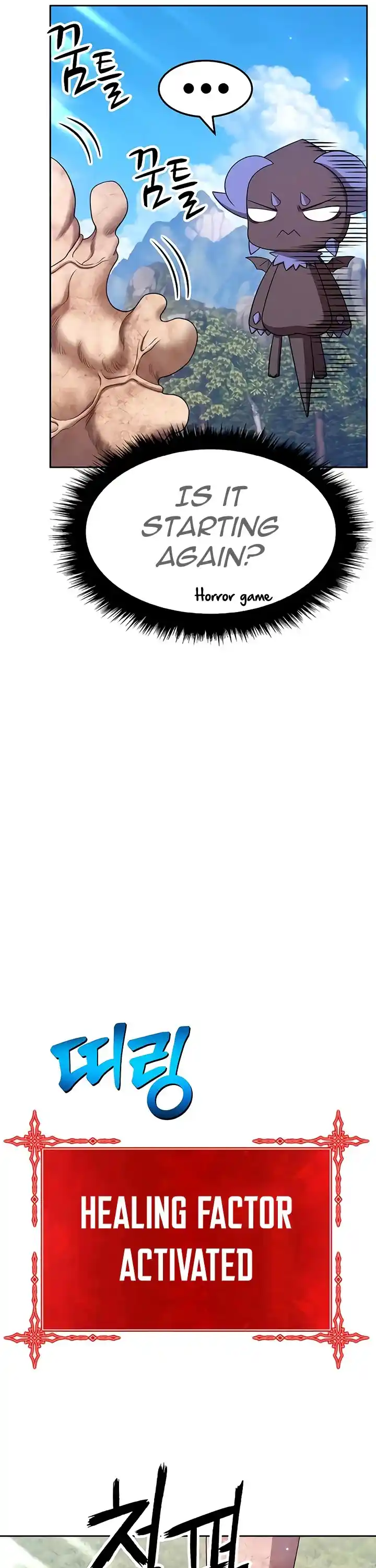 +99 Reinforced Wooden Stick Chapter 19