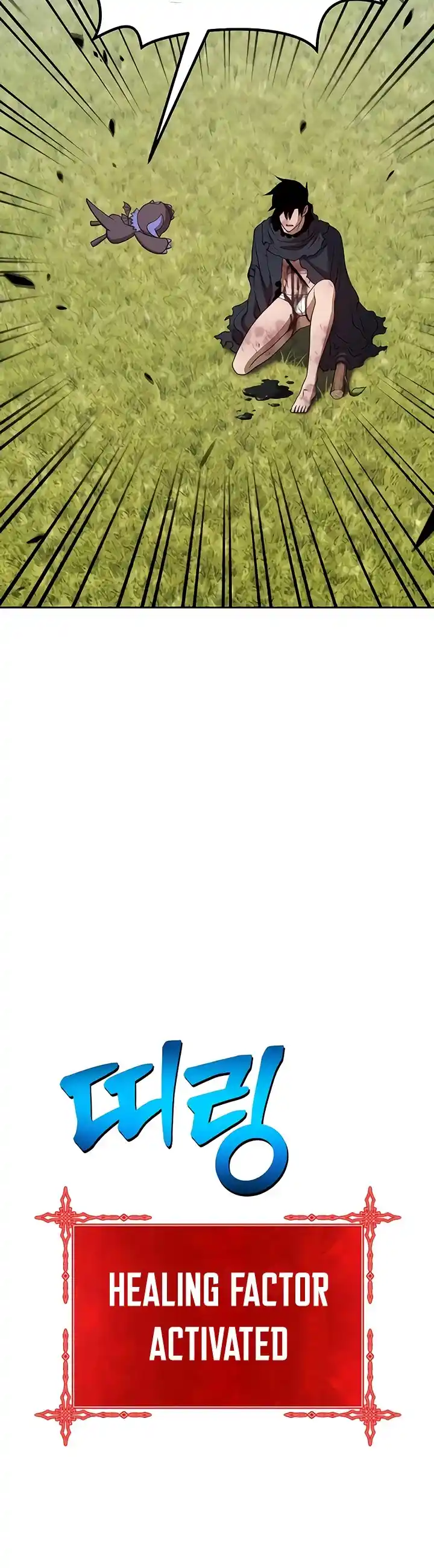 +99 Reinforced Wooden Stick Chapter 19