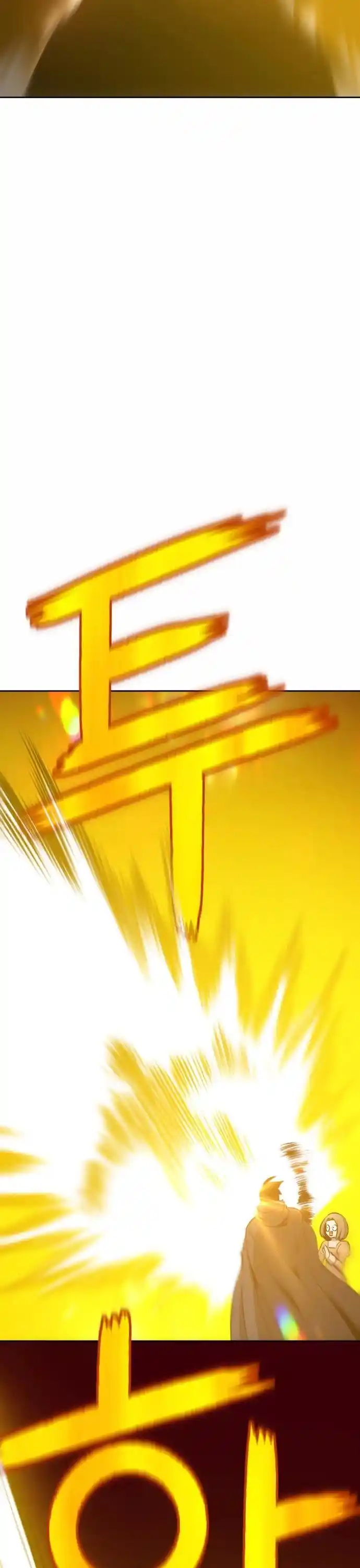 +99 Reinforced Wooden Stick Chapter 2