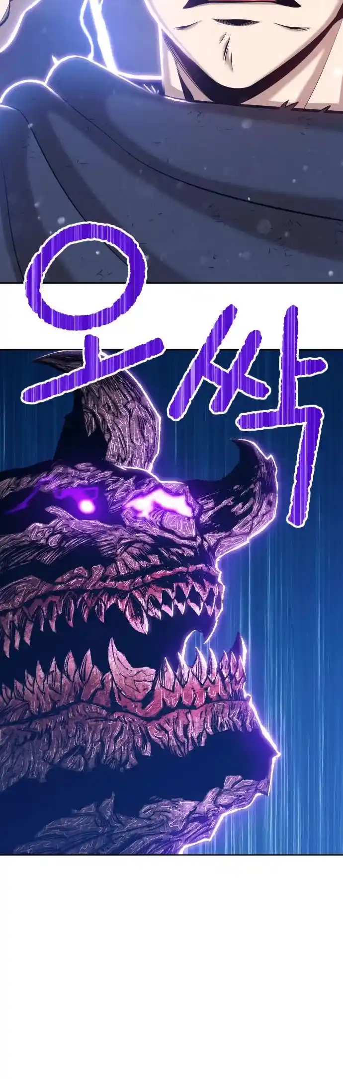 +99 Reinforced Wooden Stick Chapter 2