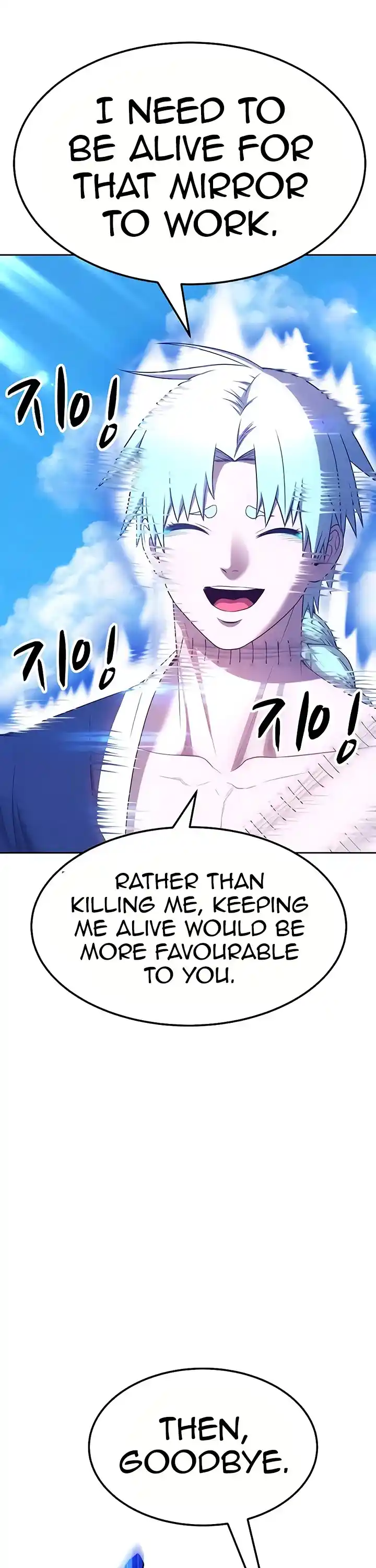 +99 Reinforced Wooden Stick Chapter 20