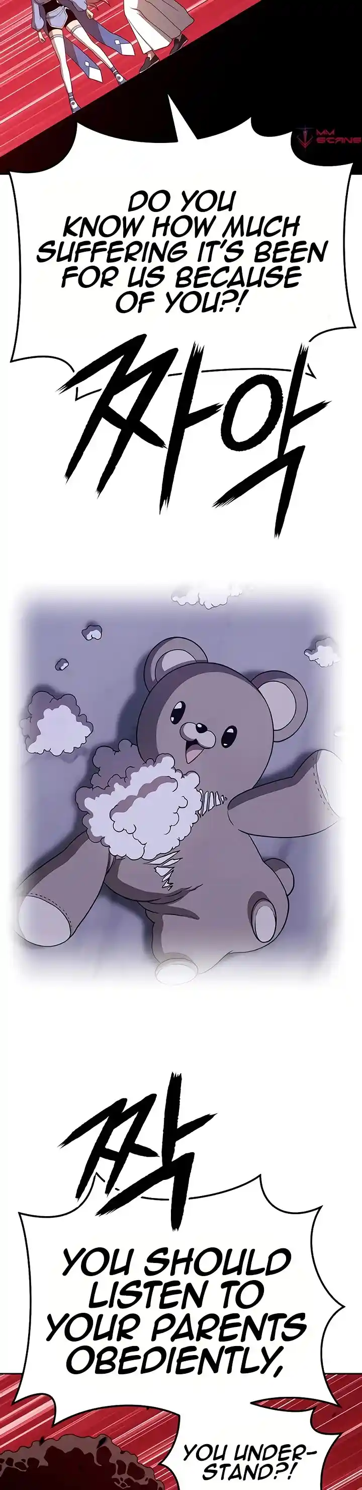 +99 Reinforced Wooden Stick Chapter 20