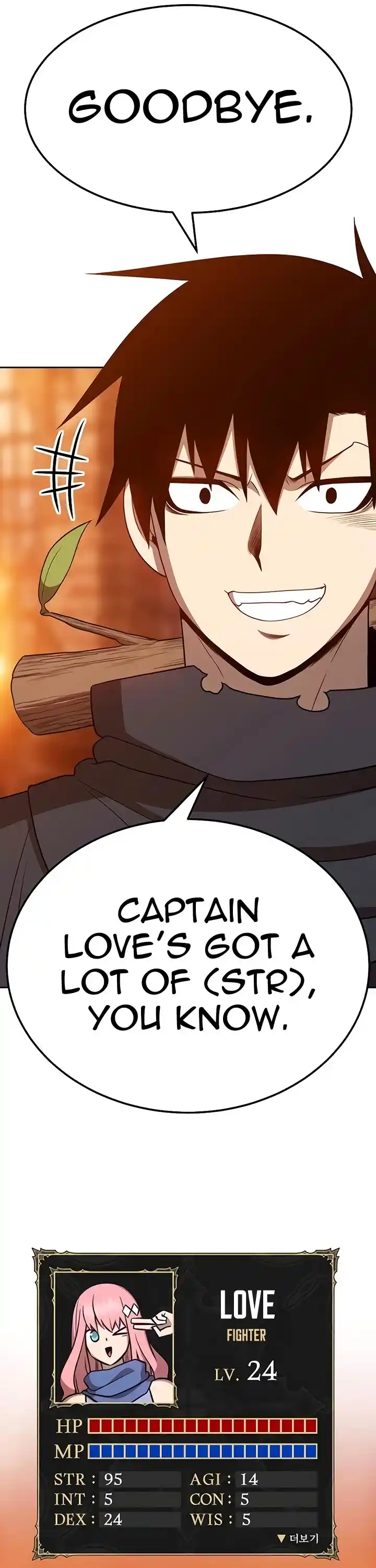 +99 Reinforced Wooden Stick Chapter 20