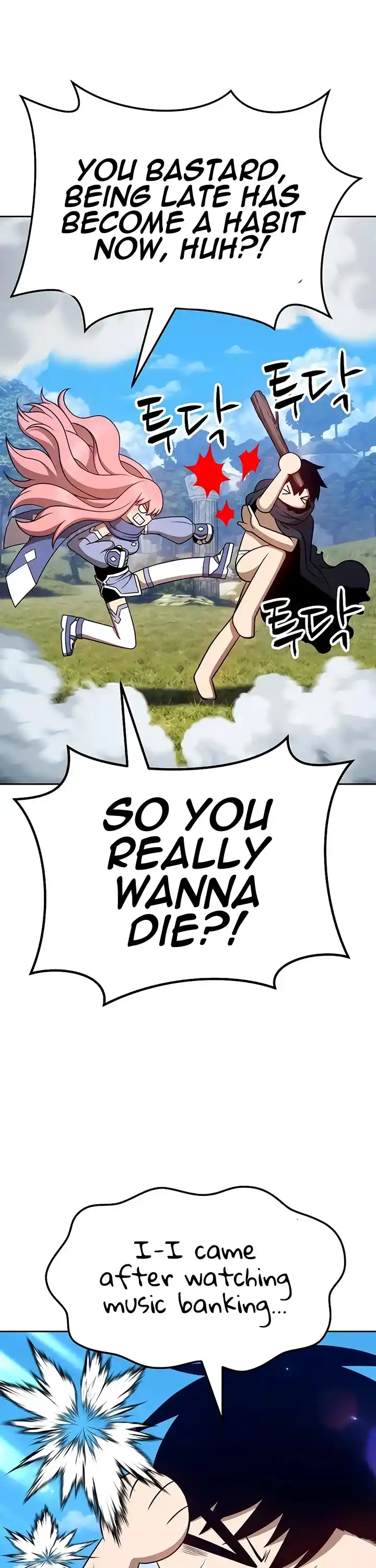 +99 Reinforced Wooden Stick Chapter 20