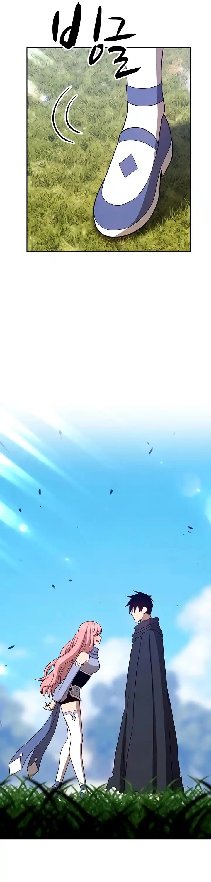 +99 Reinforced Wooden Stick Chapter 20