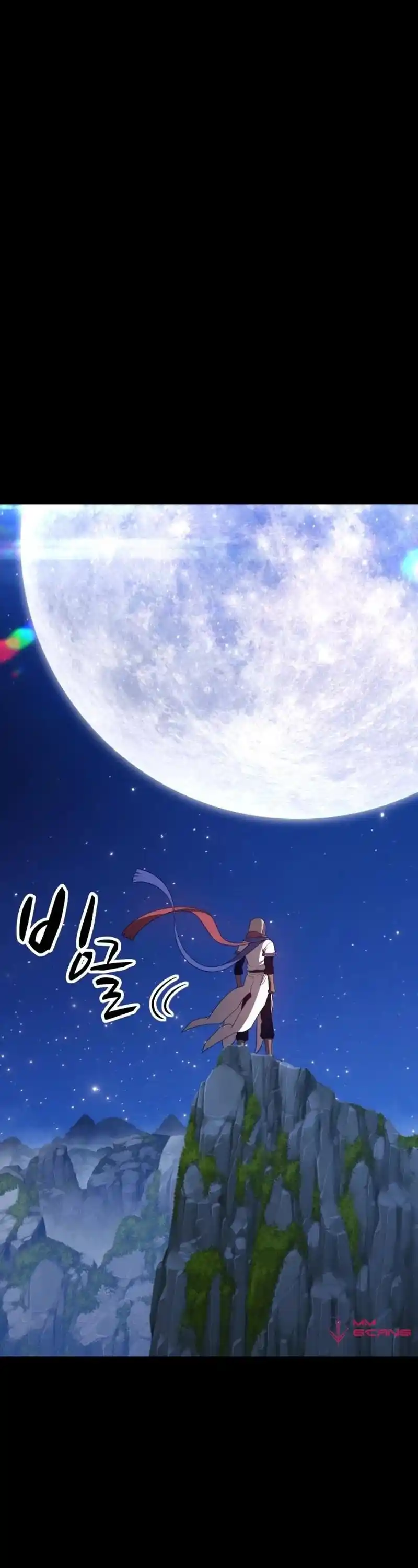 +99 Reinforced Wooden Stick Chapter 21