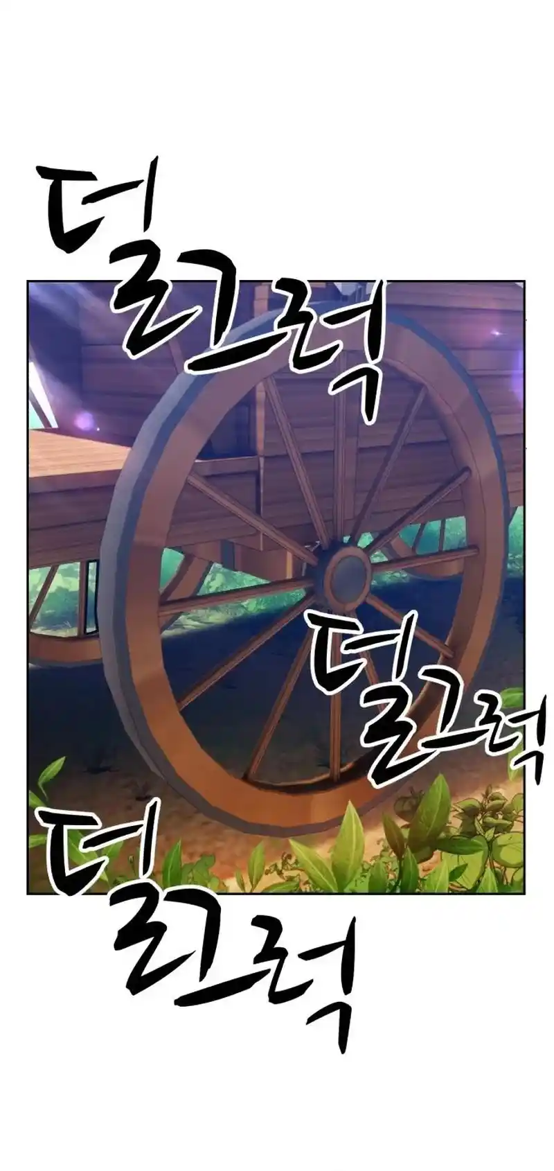 +99 Reinforced Wooden Stick Chapter 21