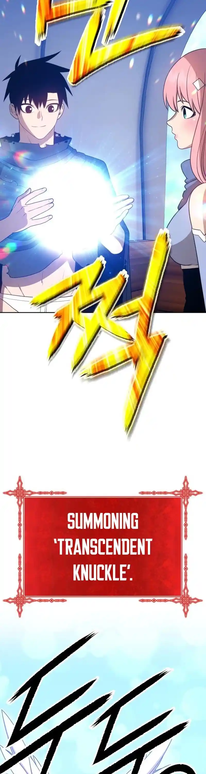 +99 Reinforced Wooden Stick Chapter 21