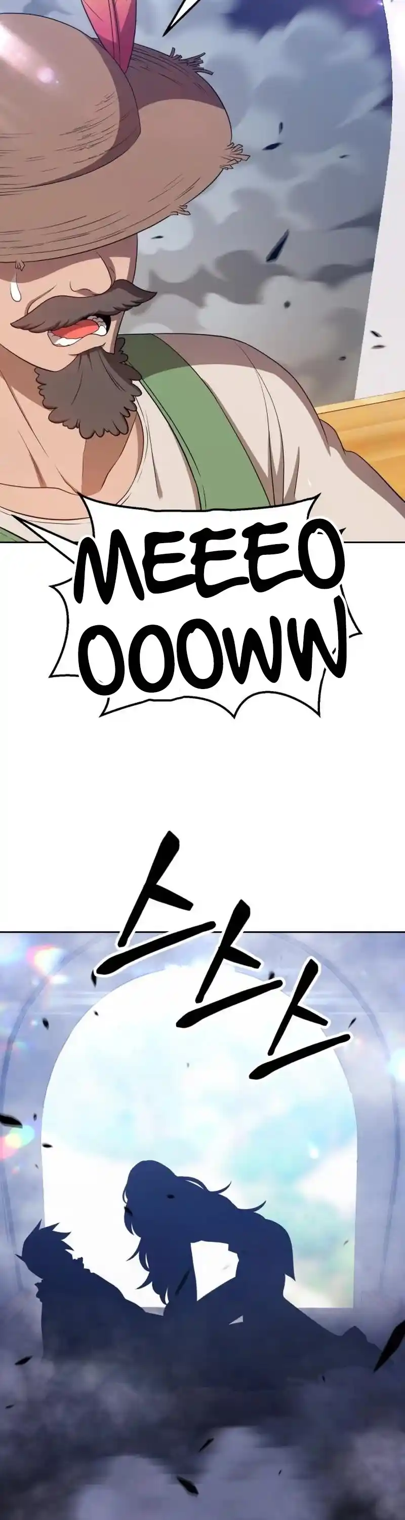 +99 Reinforced Wooden Stick Chapter 21