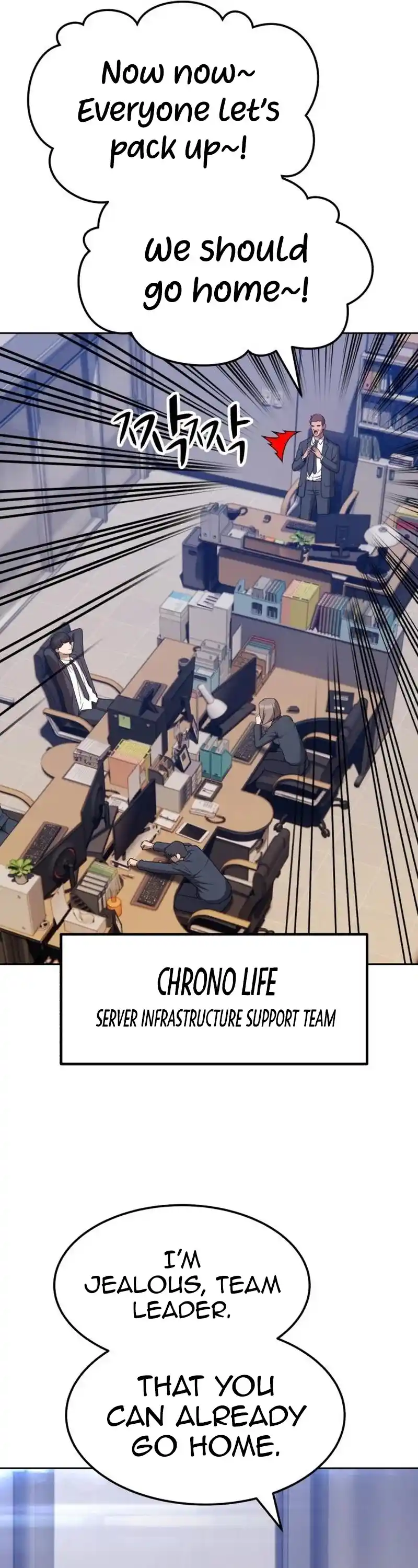 +99 Reinforced Wooden Stick Chapter 21