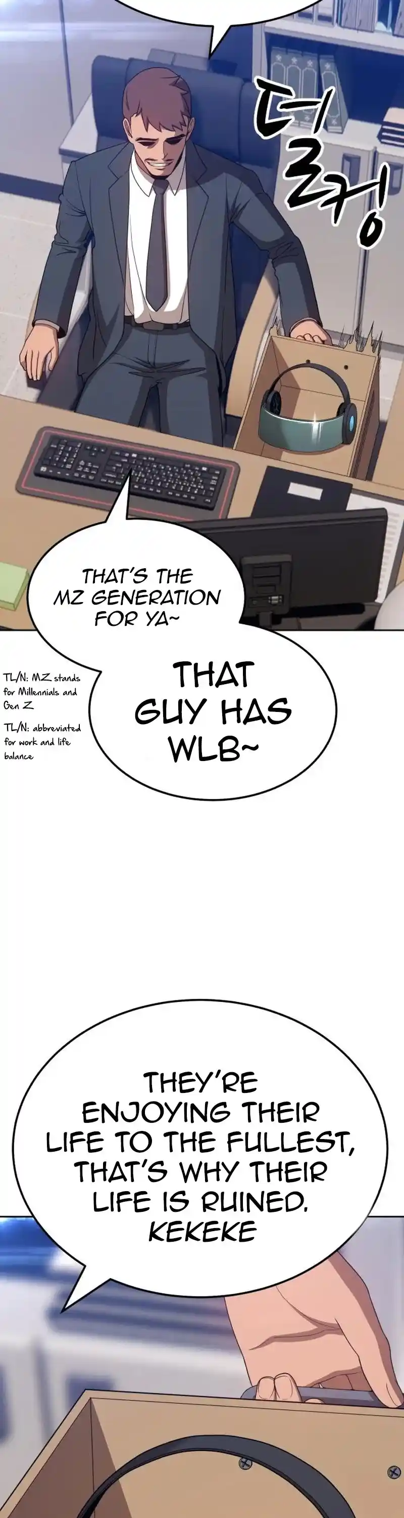 +99 Reinforced Wooden Stick Chapter 21