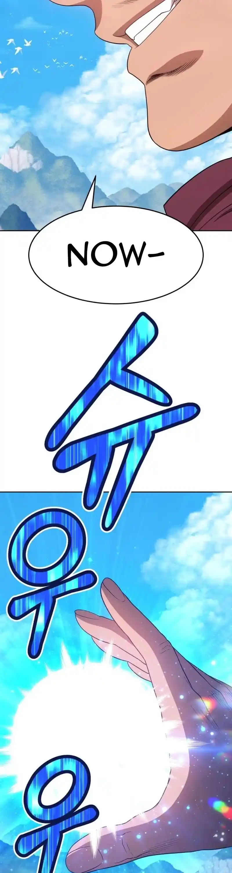 +99 Reinforced Wooden Stick Chapter 21